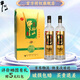 牛欄山百年 珍品陳釀20 土豪金禮盒 濃香型白酒 純糧酒 53度 1000mL 2瓶 原味黑標禮盒裝