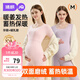婧麒（JOYNCLEON）孕婦秋衣秋褲德絨保暖內衣抑菌防敏秋冬哺乳月子服杏L JYZ169811