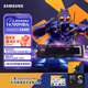 三星（SAMSUNG）SSD 9100 PRO × CS GO聯(lián)名定制禮盒 2TB SSD固態(tài)硬盤(pán) M.2接口(NVMe協(xié)議PCIe5.0*4)