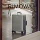 RIMOWA日默瓦Classic21寸鋁鎂合金行李箱旅行箱拉桿箱登機箱 銀色 21寸 【適合3-5天短途旅行】