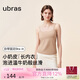 ubras新品虞書(shū)欣同款小奶皮內衣無(wú)尺碼背心吊帶女帶胸墊隱形膚色