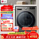 LG13公斤全自動(dòng)滾筒洗衣機 DD直驅變頻蒸汽除菌除螨快洗14分 6種智能手洗超薄大容量360°速凈噴淋 高配噴淋版丨 滾筒 13kg 丨FCW13Y4P