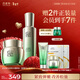 百雀羚（PECHOIN）護膚套裝肌初賦活水90ml+霜50g抗皺緊致生日禮物送女友