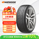 韓泰（Hankook）汽車(chē)輪胎 235/45R18 94W H452 原配亞洲龍 適配帕薩特/凱美瑞