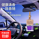 車(chē)載香薰持久淡香海貝熊汽車(chē)擺件香水掛件汽車(chē)用品掛件 車(chē)載香水掛件【海洋香型1瓶】 8ml 1瓶
