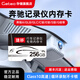 GETEA適用奔馳行車(chē)記錄儀內存卡class10高速TF小卡FAT32格式e級c級glc/cla/c260l/e300l車(chē)載sd存儲卡 記錄儀內存卡256GB（順豐發(fā)貨）