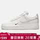 耐克NIKE女空軍一號AF1 運動(dòng)鞋HF1058-133白37.5