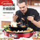 新廚夫麥飯石烤涮一體二用鍋 燒烤爐烤肉鍋多功能電烤爐烤肉電烤盤(pán)燒烤爐電烤爐家用燒烤鍋烤肉鍋JA3 紅色 44cm全分體 鴛鴦鍋 2層