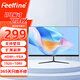 FEELFINE電腦顯示器液晶24英寸家用辦公27游戲電競監控屏臺式筆記本外接ps5護眼高刷高色域低藍光壁掛 24英寸直黑-75HZ-無(wú)邊框-辦公家用