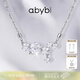 abyb charming星火項鏈女輕奢小眾鋯石星火原創(chuàng  )設計鎖骨鏈送女友 星火項鏈（銀色）