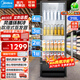 美的【速發(fā)】展示柜風(fēng)冷大容量家商用冰柜冷柜冷藏柜飲料展示柜鮮花超市便利店餐館啤酒冷飲玻璃門(mén)保鮮 318L黑色【SC-318GM(EB)風(fēng)冷】