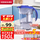 康佳（KONKA）凈水壺 過(guò)濾凈水器 家用濾水壺 廚房自來(lái)水過(guò)濾器  便攜凈水杯 KLSH-2501B-E （1壺4芯套裝）