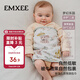 嫚熙（EMXEE）嬰兒防驚跳包巾夏季新生兒寶寶襁褓睡袋四季通用 夢(mèng)幻樂(lè )園30x74cm