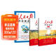 [官方指定正版] 套裝2冊 初中人民日報伴你閱讀七年級上冊+下冊 初中語(yǔ)文寫(xiě)作素材優(yōu)美句子積累金句閱讀理解專(zhuān)項訓練書(shū)閱讀能力訓練 品鑒文學(xué)作品 提升語(yǔ)文素養 提高寫(xiě)作能力