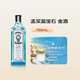 孟買(mǎi)藍寶石（Bombay） 洋酒 金酒 750ml 47度 金湯力 調酒 基酒