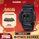 卡西歐（CASIO）手表男G-SHOCK經(jīng)典小方塊黑武士電子表送男友GMW-B5000GD-1