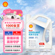 殼牌（Shell）長(cháng)效防凍液 汽車(chē)冷卻液 四季通用 -30℃ 4kg (紅色) 養車(chē)保養