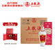 五糧液 交杯 濃香型白酒 52度 375ml*6 原箱 新老包裝隨機