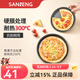三能（SANNENG）披薩盤(pán)餅底烤盤(pán)烤箱用6/8/9寸專(zhuān)用pizza盤(pán)家用蛋糕烘焙刀工具 10寸深盤(pán) SN5766