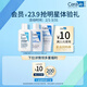 適樂(lè )膚（CeraVe）【試用體驗裝】潤膚乳30ml+水楊酸潔面30ml+C霜15ml