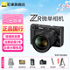 尼康（Nikon）ZR全畫(huà)幅微單相機 RED專(zhuān)業(yè)數字電影攝影機高清攝影攝像機 尼康云創(chuàng  )R3D RAW ZR + 24-70 f/4 S套機 標配送贈品