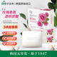 無(wú)瑾花 韓國進(jìn)口 玫瑰美膚香皂3塊 亮澤滋潤 持久留香 多種天然花萃