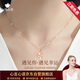 心言心語(yǔ)真鉆石四葉草項鏈女玫瑰金色吊墜鎖骨鏈925銀送女友老婆生日禮物