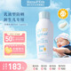 mama&kids兒童夏季防曬霜隔離紫外線(xiàn)嬰幼兒專(zhuān)用溫和清爽防曬面霜90ml 0歲+