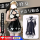 偽娘滌罪神官cos服暗黑修1女制服男娘情趣哥特式十字連衣裙lolita 黑色頭紗+連衣裙+T褲 送同款襪【均碼80-140斤】