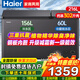 海爾（Haier）雙溫冰柜超低溫家用冰柜冷藏冷凍兩用冰柜小型家用一級節能無(wú)霜冰柜海爾冰柜雙溫雙箱臥式商用 216L 【頂配】鋼板內膽+三重抑菌速凍