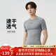 耐克NIKE男春夏短袖T恤 打底衫 速干透氣 緊身衣 FB7933-084灰XL