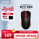 科大訊飛無(wú)線(xiàn)藍牙鼠標M210 辦公鼠標 無(wú)線(xiàn)外設 人體工學(xué)鼠標 舒適握感 智能語(yǔ)音輸入打字翻譯 黑紅