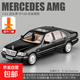 1:24復古奔馳虎頭W140車(chē)模仿真合金老爺車(chē)汽車(chē)模型擺件玩具車(chē)男孩 1:24虎頭奔馳W140街車(chē)版【黑色】