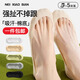 內小伴5雙冰絲涼感船襪女士【護跖骨】不掉跟夏季薄款隱形高跟鞋短襪子