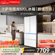卡薩帝（Casarte）攬光520L法式多門(mén)冰箱594mm超薄零嵌入式雙系統一級能效BCD-520WGCFDM4WKU1國家補貼