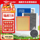 澳麟空調濾芯+空氣濾芯濾清器17-25款瑞虎7/7PLUS/瑞虎8/8PLUS (1.5T)