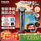 飛利浦（PHILIPS）剃須刀電動(dòng)剃須刀剃胡刀刮胡刀胡須刀9系送男友S9647原裝進(jìn)口刀頭官方旗艦店新年禮物 【雙軌精鋼刀片】蜂巢9系極境灰 心意禮盒裝