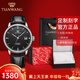 天王（TIAN WANG）男士手表機械表皮帶防水品牌國表情侶對表情人節禮物男朋友51001 【經(jīng)典】黑盤(pán)黑帶男表