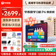 學(xué)而思學(xué)習機P4煥新升級款Pro學(xué)習平板小學(xué)到高中課程同步全年齡段AI電腦初中學(xué)前兒童專(zhuān)用 AX23A 【推薦大內存】P4（6+6+256G）送三代手寫(xiě)筆