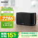 天龍（DENON） HOME 350 無(wú)線(xiàn)流媒體藍牙音響 HiFi立體聲音箱WiFi藍牙Aux及多房間組合音箱  禮物 