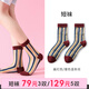 tutuanna玻璃絲襪女夏季薄款 中筒襪純色透明水晶玻璃絲襪短襪女 24210295 醬紅色 豎條紋撞色 22~24cm(適合34-39碼)