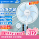 艾美特（AIRMATE）2026新款電風(fēng)扇家用大風(fēng)量智能遙控臥室輕音直流變頻落地扇七葉空氣循環(huán)搖頭節能小風(fēng)扇FS35-RD136