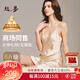 絲界真絲吊帶睡裙經(jīng)典內外百搭裙100%桑蠶絲性感情趣純欲睡衣節日禮物