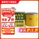 曼牌濾清器（MANNFILTER）機油濾芯格濾清器發(fā)動(dòng)機保養專(zhuān)用適用 W6041替代W6018/1