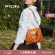 菲安妮（FION）包包女新款時(shí)尚百搭植糅軟皮斜挎托特包三八女神節禮物送老婆