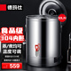 德瑪仕（DEMASHI）電熱蒸煮桶開(kāi)水桶商用 不銹鋼開(kāi)水器大容量加熱湯煮粥茶水月子涼茶桶DMS-ZZT50L