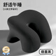 凝彬德國午睡枕趴睡枕辦公室夏季工位小學(xué)生專(zhuān)用午休神器兒童趴趴抱枕 神秘黑【成人/學(xué)生通用】 含枕芯 【枕頭成人辦公室專(zhuān)用】