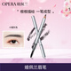 娥佩蘭OPERA 持久眉筆#1煙灰色1.2g（ 雙頭眉筆）