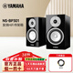 雅馬哈（YAMAHA）NS-BP301 音箱發(fā)燒HiFi高保真家用2.0藍牙功放音響套裝 NS-BP301