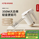 祈和（KPS）【政府補貼】祈和打蛋器電動(dòng)多功能攪拌機打發(fā)器小型烘焙蛋糕攪拌大功率打泡器打奶油機970AN
